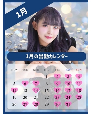 かんなの写メ日記｜鹿鳴館 吉原高級店ソープ