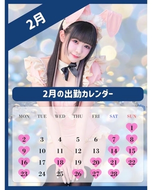 かんなの写メ日記｜鹿鳴館 吉原高級店ソープ