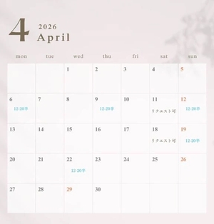 りんの写メ日記｜鹿鳴館 吉原高級店ソープ