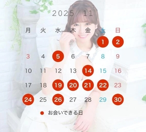 かれんの写メ日記｜鹿鳴館 吉原高級店ソープ