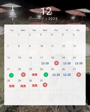 ななの写メ日記｜鹿鳴館 吉原高級店ソープ