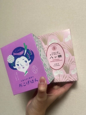 ななの写メ日記｜鹿鳴館 吉原高級店ソープ