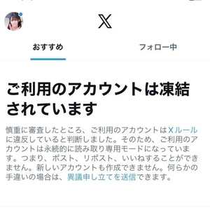 なのはの写メ日記｜鹿鳴館 吉原高級店ソープ