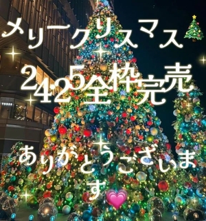 南風ひなつの写メ日記｜鹿鳴館 吉原高級店ソープ