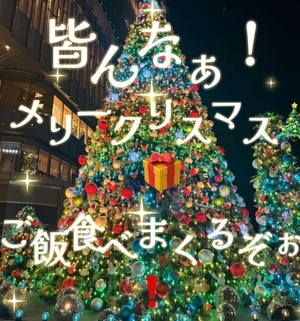 南風ひなつの写メ日記｜鹿鳴館 吉原高級店ソープ