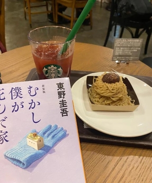 如月しいなの写メ日記｜鹿鳴館 吉原高級店ソープ