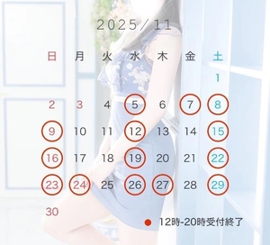 すずかの写メ日記｜鹿鳴館 吉原高級店ソープ