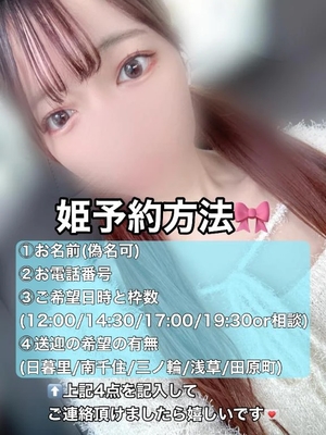 まこの写メ日記｜鹿鳴館 吉原高級店ソープ