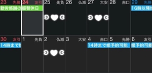 まこの写メ日記｜鹿鳴館 吉原高級店ソープ