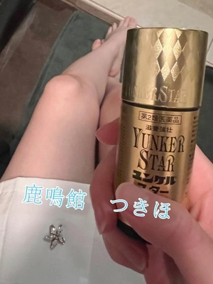 つきほの写メ日記｜鹿鳴館 吉原高級店ソープ