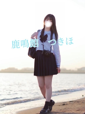 つきほの写メ日記｜鹿鳴館 吉原高級店ソープ