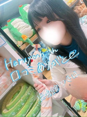 つきほの写メ日記｜鹿鳴館 吉原高級店ソープ