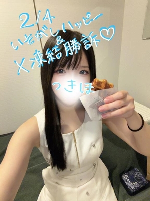 つきほの写メ日記｜鹿鳴館 吉原高級店ソープ