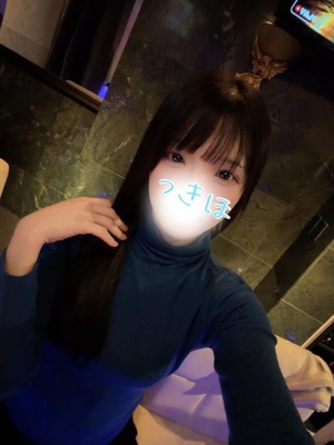 つきほの写メ日記｜鹿鳴館 吉原高級店ソープ