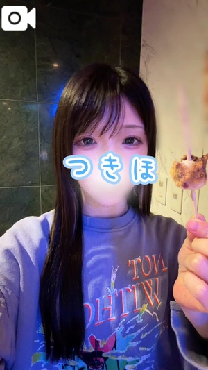 つきほの写メ日記｜鹿鳴館 吉原高級店ソープ