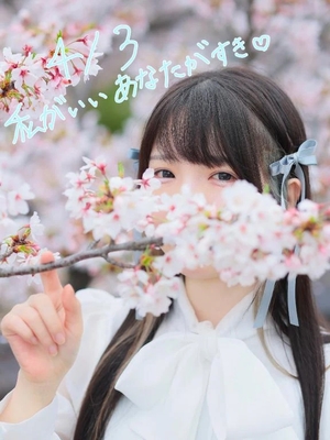 つきほの写メ日記｜鹿鳴館 吉原高級店ソープ