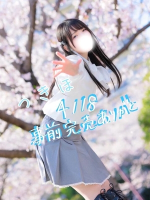 つきほの写メ日記｜鹿鳴館 吉原高級店ソープ