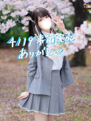 つきほの写メ日記｜鹿鳴館 吉原高級店ソープ