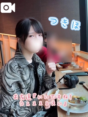 つきほの写メ日記｜鹿鳴館 吉原高級店ソープ