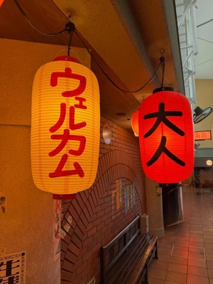 舞子の写メ日記｜鹿鳴館 吉原高級店ソープ