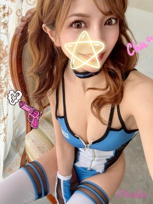 音葉の写メ日記｜鹿鳴館 吉原高級店ソープ