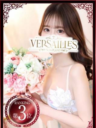 ゆめな｜ヴェルサイユ 吉原高級店ソープ