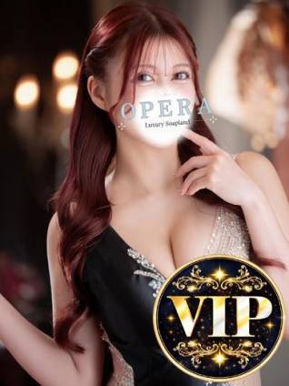 まい｜オペラ 吉原高級店ソープ