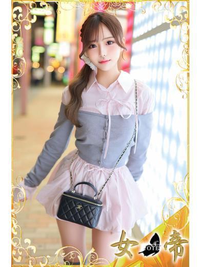 ゆず | 吉原 女帝 (1 / 10)