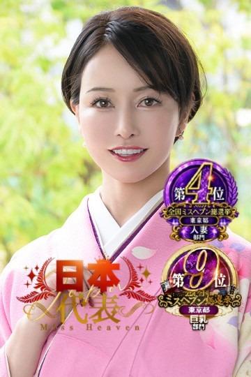 凪沢ひかる | 吉原 プレジデントクラブ (1 / 6)