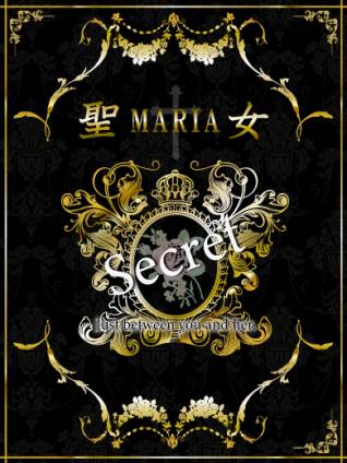 らん｜聖女～マリア～ 吉原高級店ソープ