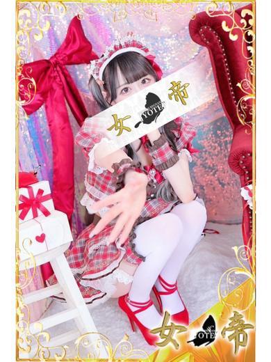 るる｜女帝 吉原高級店ソープ