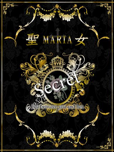 れん｜聖女～マリア～ 吉原高級店ソープ