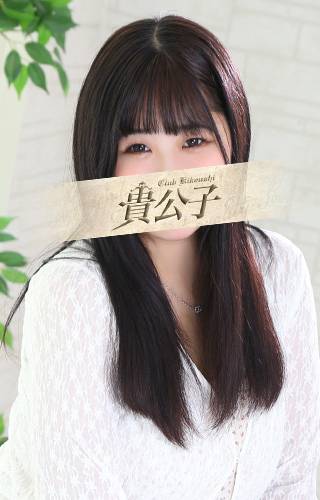 えな｜クラブ貴公子 吉原大衆店ソープ