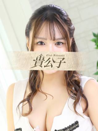 せりか｜クラブ貴公子 吉原大衆店ソープ