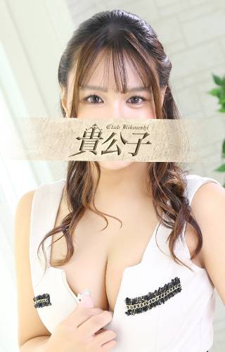 せりか｜クラブ貴公子 吉原大衆店ソープ