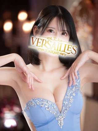 りお｜ヴェルサイユ 吉原高級店ソープ