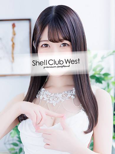 向井 はづき|シェルクラブ・ウエスト 吉原高級店ソープ