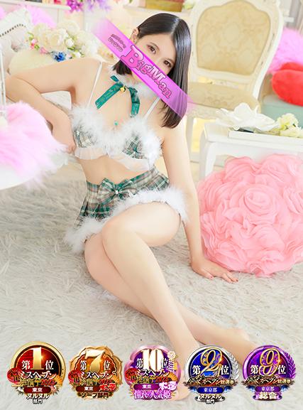 あやの｜ビッグマン 吉原大衆店ソープ