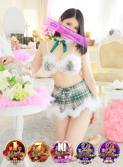 あやの｜ビッグマン 吉原大衆店ソープ