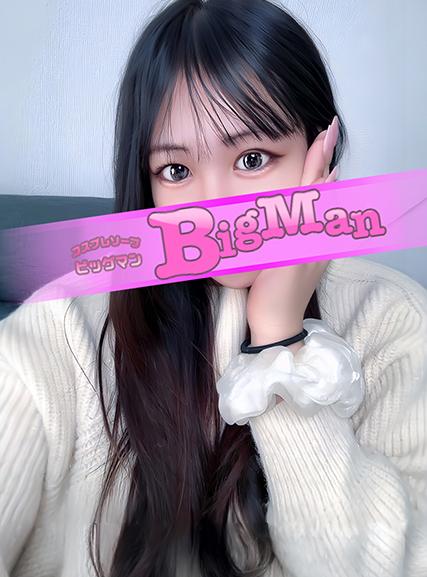 きらり｜ビッグマン 吉原大衆店ソープ