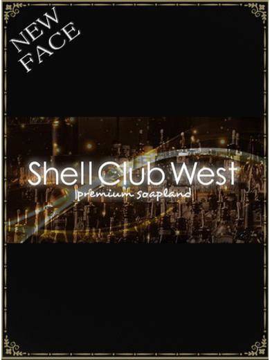 逢沢　れいな｜シェルクラブ・ウエスト 吉原高級店ソープ