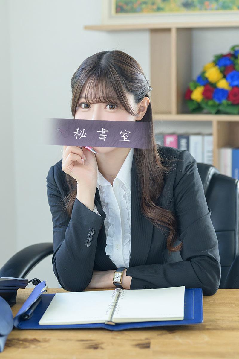 ひまり | 吉原 秘書室 (1 / 5)