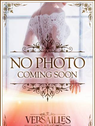 ゆん｜ヴェルサイユ 吉原高級店ソープ