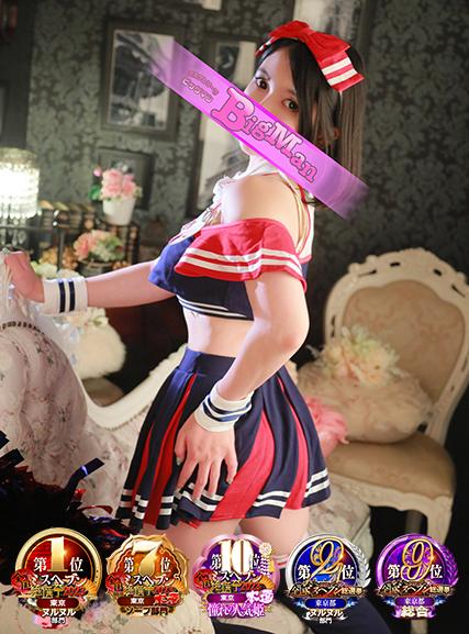 あやの｜ビッグマン 吉原大衆店ソープ