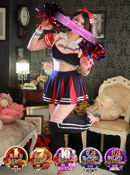 あやの｜ビッグマン 吉原大衆店ソープ