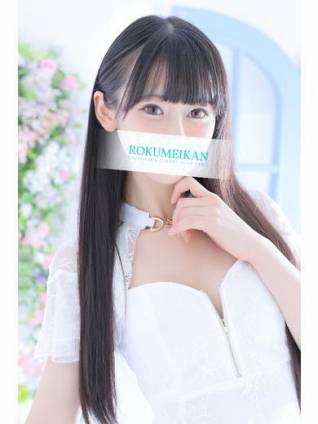 ひまり｜鹿鳴館 吉原高級店ソープ