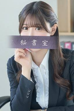 ひまり｜秘書室 吉原高級店ソープ