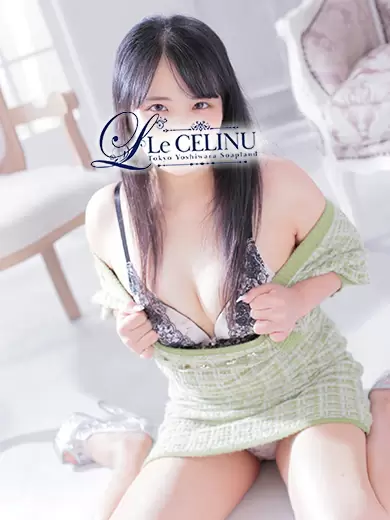 ★ゆう｜ル・セリーヌ～Le CELINU～ 吉原高級店ソープ