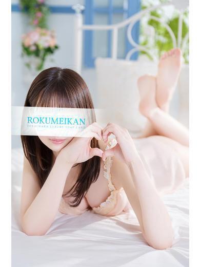 きほ｜鹿鳴館 吉原高級店ソープ