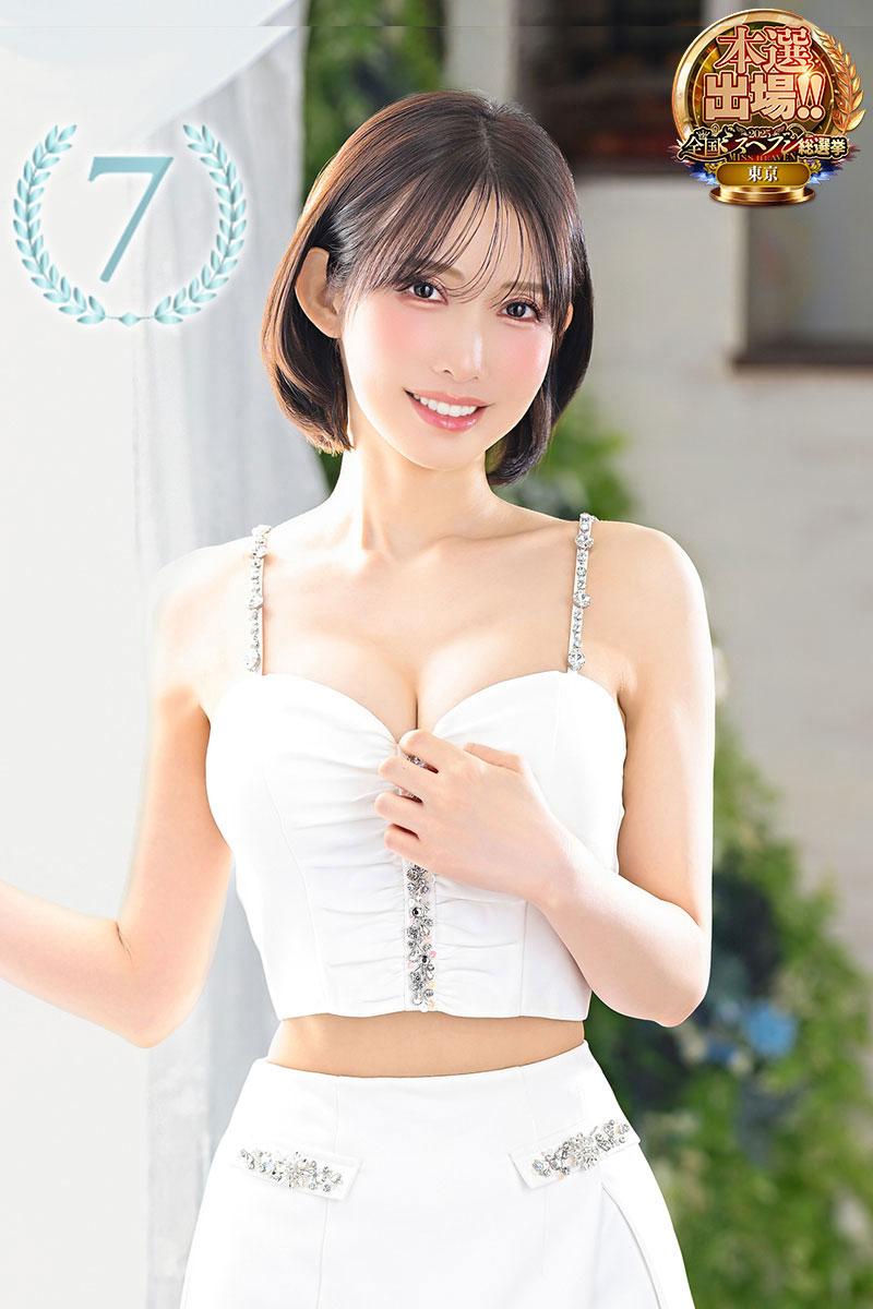 ほのか｜王室 吉原高級店ソープ